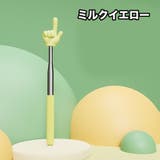 ハンドポインター 指さし棒 指 | PlusNao | 詳細画像11 