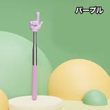 ハンドポインター 指さし棒 指 | PlusNao | 詳細画像14 