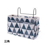 ベッドサイドポケット ベッドサイド収納 収納ポケット | PlusNao | 詳細画像17
