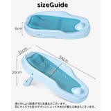 バスネット ベビーバス用品 折り畳み | PlusNao | 詳細画像19