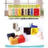 コーナーガードクッション 同色4個セット L字型 | PlusNao | 詳細画像5