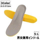 インソール 中敷き レディース | PlusNao | 詳細画像1