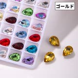 ネイルストーン 同色同サイズ50個セット ラインストーン | PlusNao | 詳細画像10 