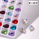 ネイルストーン 同色同サイズ50個セット ラインストーン | PlusNao | 詳細画像13 