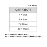 ネイルストーン 同色同サイズ50個セット ラインストーン | PlusNao | 詳細画像19 