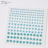 デコシール フェイクパール シール | PlusNao | 詳細画像5