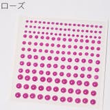 デコシール フェイクパール シール | PlusNao | 詳細画像6