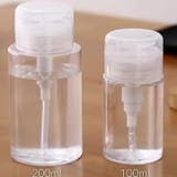 ポンプディスペンサー ネイルリムーバー入れ 100ml | PlusNao | 詳細画像14