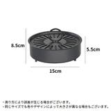 蚊取り線香ホルダー 蚊取り線香入れ 蚊取り器 | PlusNao | 詳細画像12 