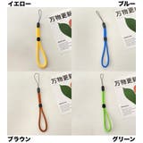 スマホストラップ 携帯ストラップ ハンドストラップ | PlusNao | 詳細画像8