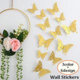 ウォールステッカー 壁紙シール 12枚 | PlusNao | 詳細画像1 