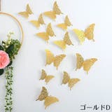 ウォールステッカー 壁紙シール 12枚 | PlusNao | 詳細画像12 