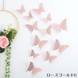 ウォールステッカー 壁紙シール 12枚 | PlusNao | 詳細画像13 