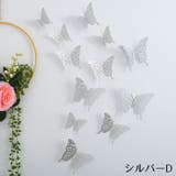 ウォールステッカー 壁紙シール 12枚 | PlusNao | 詳細画像14 