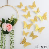 ウォールステッカー 壁紙シール 12枚 | PlusNao | 詳細画像15 