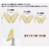 ウォールステッカー 壁紙シール 12枚 | PlusNao | 詳細画像18 