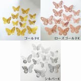 ウォールステッカー 壁紙シール 12枚 | PlusNao | 詳細画像2 