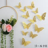 ウォールステッカー 壁紙シール 12枚 | PlusNao | 詳細画像6 