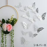 ウォールステッカー 壁紙シール 12枚 | PlusNao | 詳細画像8 