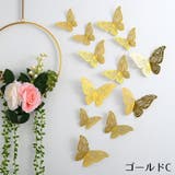 ウォールステッカー 壁紙シール 12枚 | PlusNao | 詳細画像9 