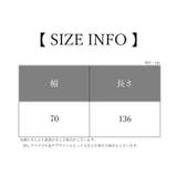 バスタオル 入浴用品 入浴グッズ | PlusNao | 詳細画像14