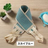 ボディタオル ロング 垢すり | PlusNao | 詳細画像3 