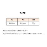 ボディタオル ロング 垢すり | PlusNao | 詳細画像6 