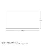 バスタオル キッズ 子供用 | PlusNao | 詳細画像11 