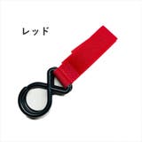 ベビーカー用フック 4個セット 荷物フック | PlusNao | 詳細画像17 