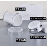 クリームケース 詰め替え容器 プッシュボトル | PlusNao | 詳細画像12