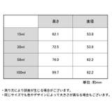 クリームケース 詰め替え容器 プッシュボトル | PlusNao | 詳細画像15