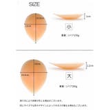 ヒップパッド レディース 1ペア | PlusNao | 詳細画像17 