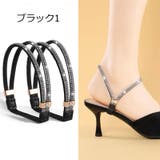 シューズストラップ シューズバンド レディース | PlusNao | 詳細画像8 