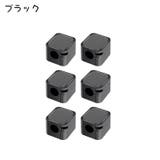 ケーブルホルダー 6個セット コードホルダー | PlusNao | 詳細画像5