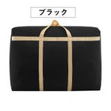 布団収納ケース バッグ型 布団収納袋 | PlusNao | 詳細画像12 