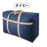 布団収納ケース バッグ型 布団収納袋 | PlusNao | 詳細画像13 