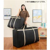 布団収納ケース バッグ型 布団収納袋 | PlusNao | 詳細画像2 