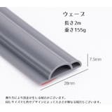 隙間テープ 2m すき間テープ | PlusNao | 詳細画像12