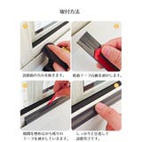 隙間テープ 2m すき間テープ | PlusNao | 詳細画像13