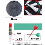 ダーツボード ソフトダーツ スタンド式 | PlusNao | 詳細画像9 