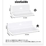 ウォールシェルフ ウォールラック 壁掛け | PlusNao | 詳細画像14