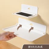 ウォールシェルフ ウォールラック 壁掛け | PlusNao | 詳細画像9