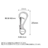 ロープフック 10個セット カラビナフック | PlusNao | 詳細画像19 