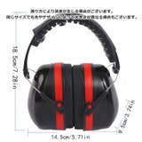 防音イヤーマフ ヘッドフォン型 耳当て | PlusNao | 詳細画像11