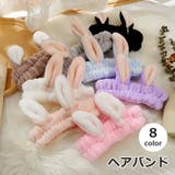 ヘアバンド 洗顔用 ヘッドバンド | PlusNao | 詳細画像1 