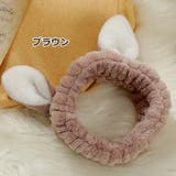 ヘアバンド 洗顔用 ヘッドバンド | PlusNao | 詳細画像5 