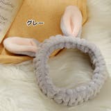 ヘアバンド 洗顔用 ヘッドバンド | PlusNao | 詳細画像6 