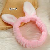 ヘアバンド 洗顔用 ヘッドバンド | PlusNao | 詳細画像8 