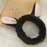 ヘアバンド 洗顔用 ヘッドバンド | PlusNao | 詳細画像9 