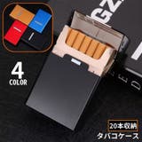 シガレットケース タバコケース タバコ入れ | PlusNao | 詳細画像1 